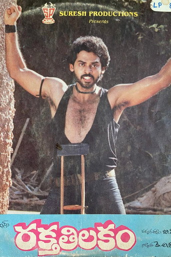 Movie poster for Raktha Tilakam (1988)