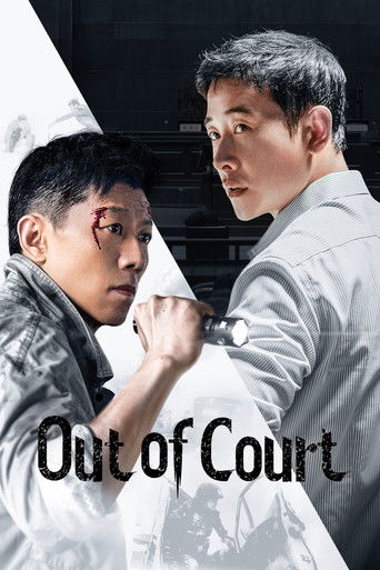 Out of Court poster