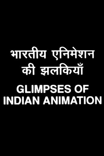 Movie poster for Glimpses of Indian Animation (1997)