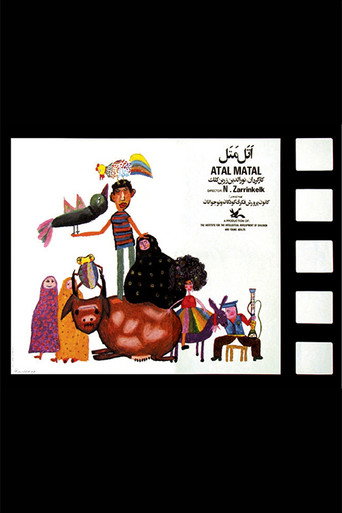 Movie poster for Atal-Matal (1974)