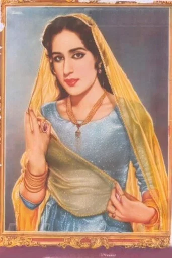 Movie poster for Naila (1965)