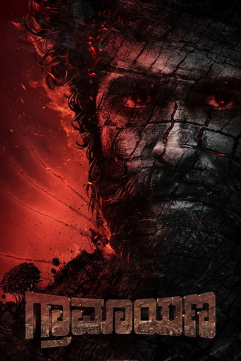 Movie poster for Graamaayana (2026)