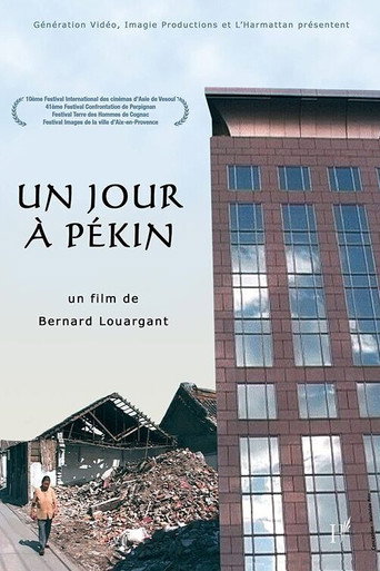 Movie poster for Un jour à Pékin (2003)