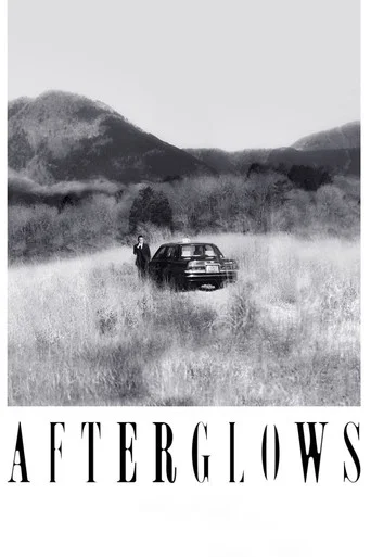 Movie poster for AFTERGLOWS (2023)