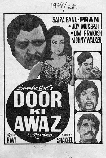 Movie poster for Door Ki Awaz (1964)