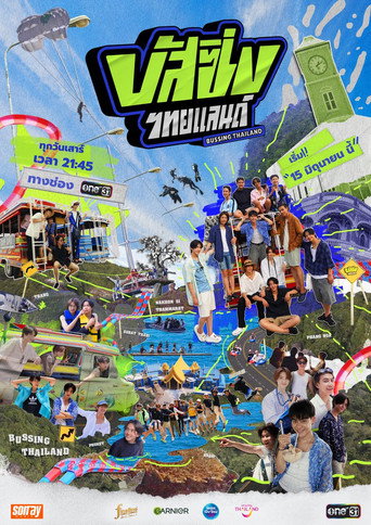 BUSSING Thailand poster