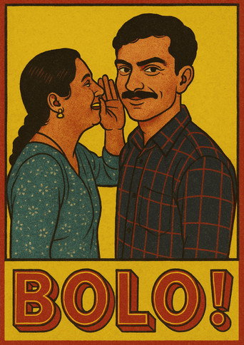 Movie poster for Bolo (2025)