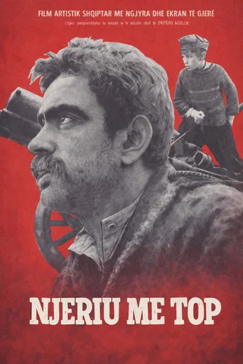 Movie poster for The Man with the Cannon (1977)