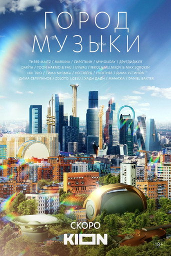 City of Music poster