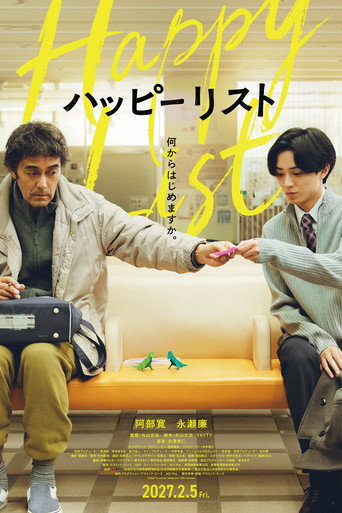 Movie poster for Happy List (2027)