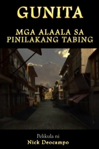 Movie poster for Gunita: Mga Alaala sa Pinilakang Tabing (2017)