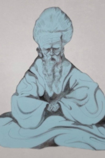 Pepperstein, a Surreal Reality Show poster