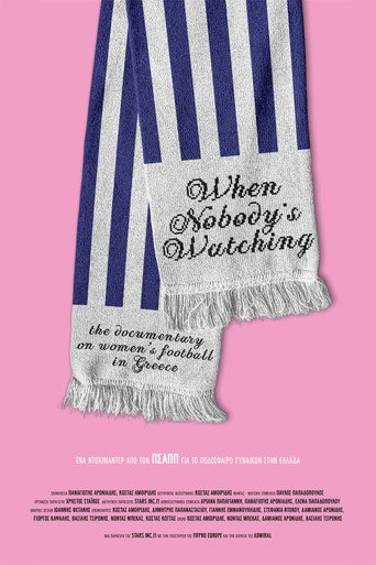 Movie poster for When Nobody's Watching (2025)