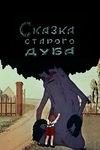 Movie poster for The Tale of the Old Oak Tree (1948)