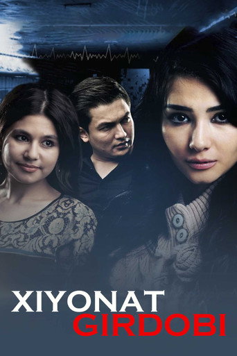 Movie poster for Xiyonat girdobi (2015)