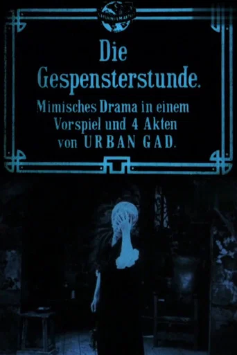Movie poster for Witching Hour (1917)
