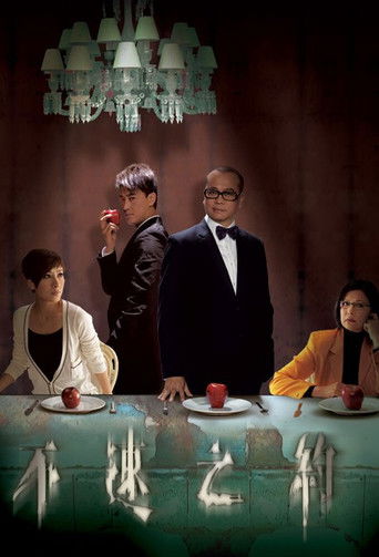 Men with No Shadows poster