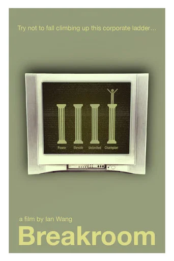 Movie poster for Breakroom