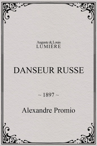 Movie poster for Danseur russe (1897)