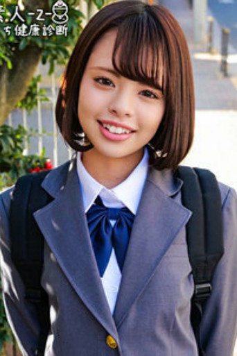 Movie poster for ORECO-333 Inori Hinata (2023)