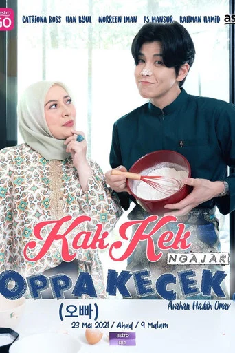 Movie poster for Kak Kek Ngajar Oppa Kecek (2021)