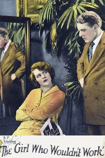 Movie poster for The Girl Who Wouldn't Work (1925)