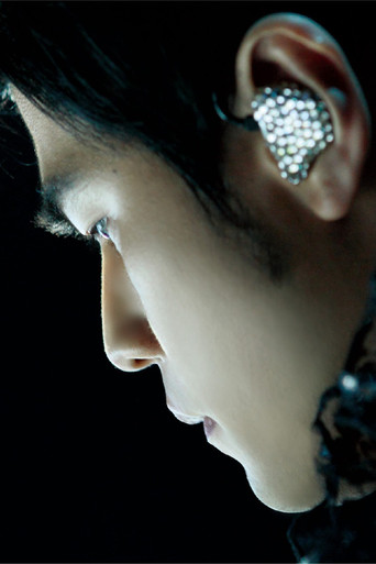 周杰伦:2010超时代演唱会 poster