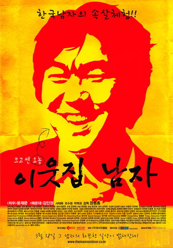 The Man Next Door poster