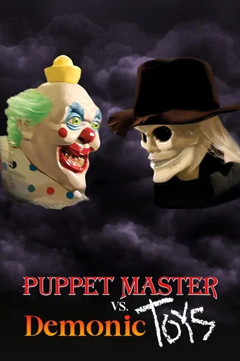 Movie poster for Puppet Master vs. Demonic Toys (2004)