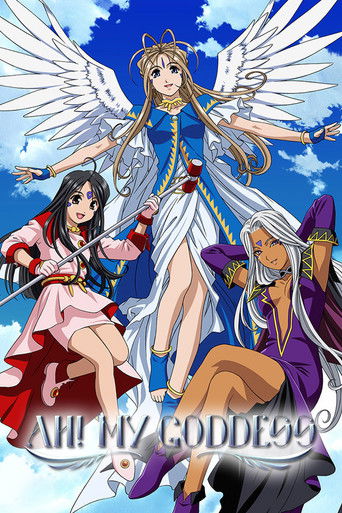Ah! My Goddess poster