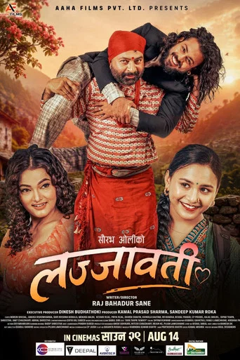 Movie poster for Lajjawati (2026)