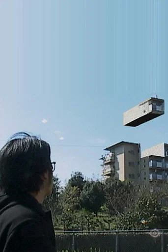 Movie poster for Day of Recomposing (2003)