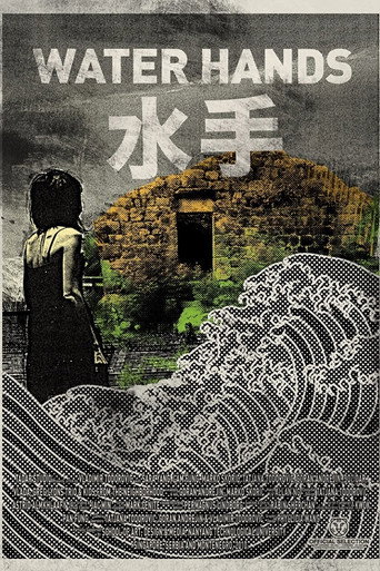 Movie poster for Water Hands (2011)