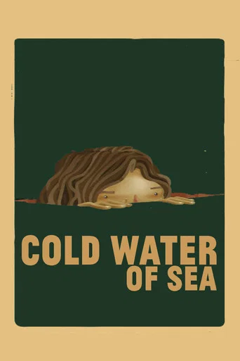 Movie poster for Cold Water of the Sea (2010)