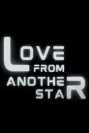 Love From Another Star poster