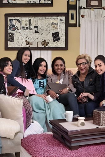 Sakan Altalebat poster