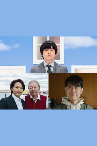 The Window of Non-REM 2025 New Year poster