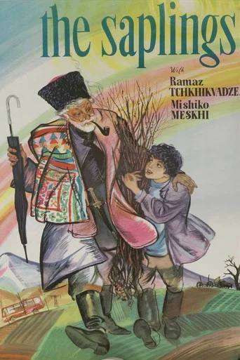 Movie poster for The Saplings (1972)