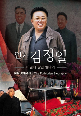 Movie poster for Kim Jong-Il : the forbidden biography (2011)