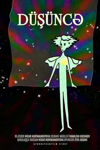 Movie poster for Thought (1987)