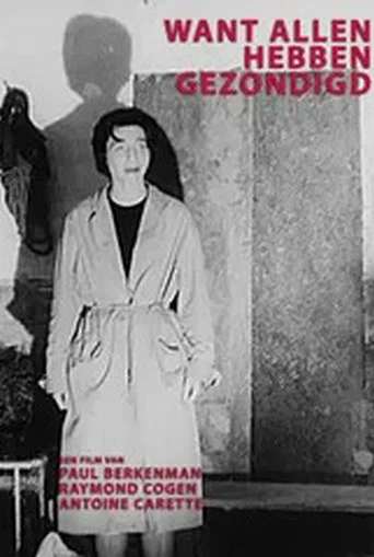 Movie poster for For We All Have Sinned (1961)