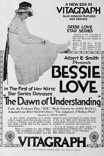 Movie poster for The Dawn of Understanding (1918)