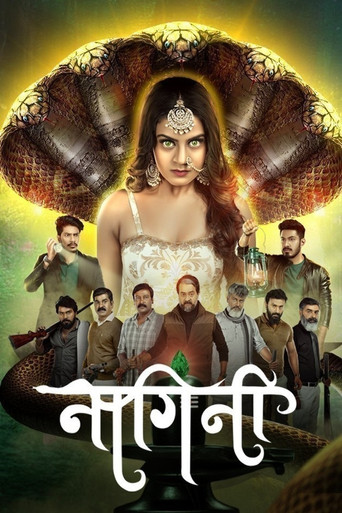 Series poster for Nagini (2021)