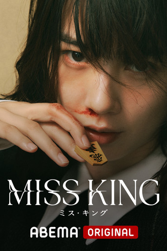 Series poster for Miss King (2025)