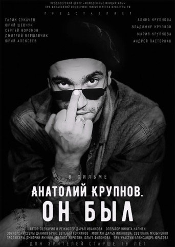 Movie poster for Anatoly Krupnov. He Was (2019)