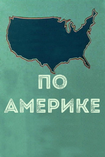 Movie poster for Walking America (1972)