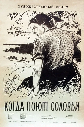 Movie poster for When Nightingales Sing (1957)