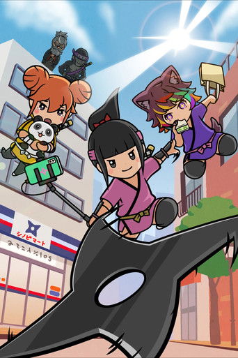 Shinobanai! Crypto Ninja Sakuya poster