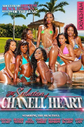 Movie poster for The Seduction of Chanell Heart (2016)
