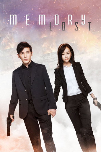 Series poster for Memory Lost (2016)